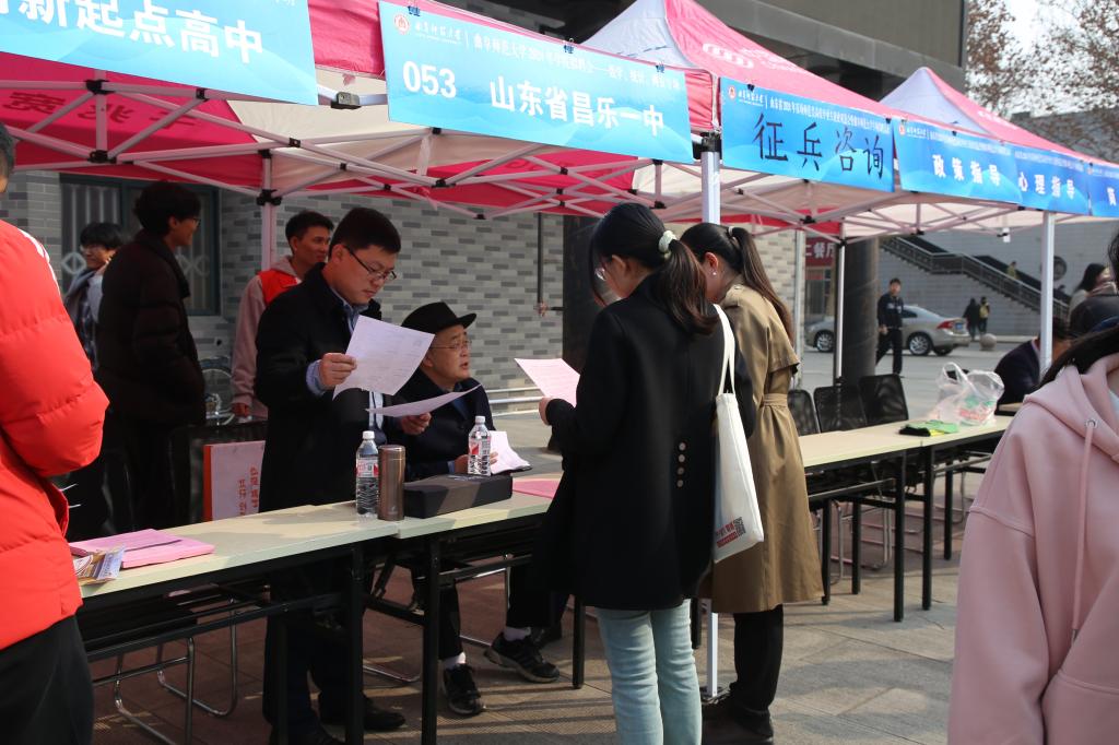 微信图片_20240317093408 微信图片_20240317093408