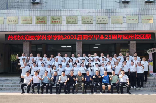 足球资讯网