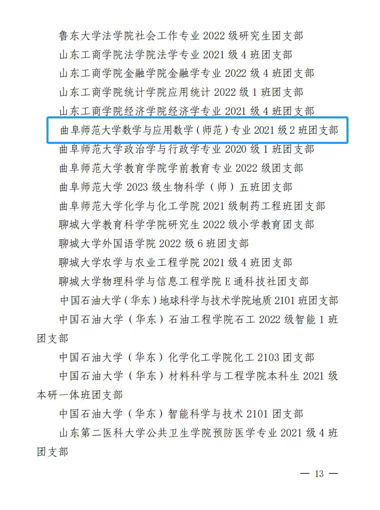 足球资讯网